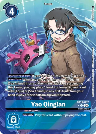 Yao Qinglan