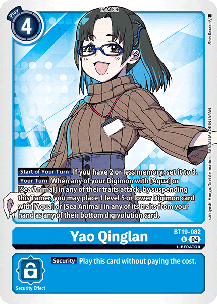 Yao Qinglan