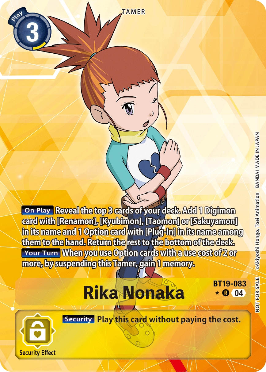 Rika Nonaka