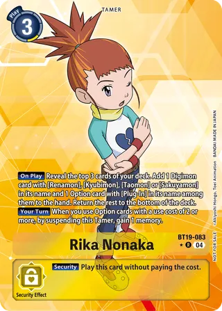 Rika Nonaka