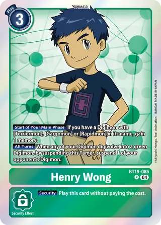 Henry Wong