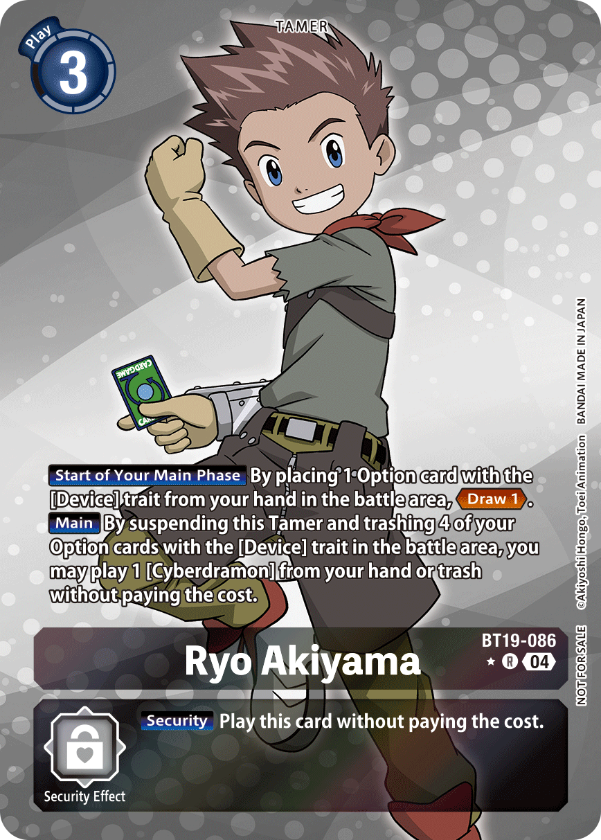 Ryo Akiyama
