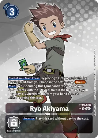 Ryo Akiyama