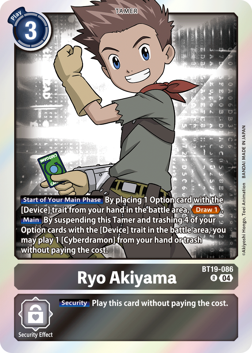 Ryo Akiyama
