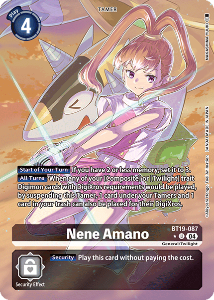Nene Amano