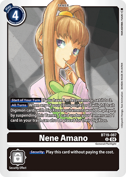 Nene Amano