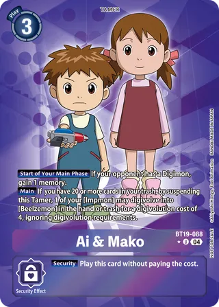Ai & Mako