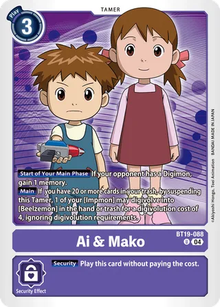 Ai & Mako
