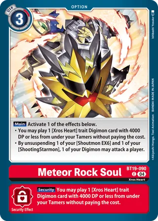 Meteor Rock Soul