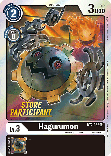 Hagurumon