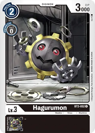 Hagurumon