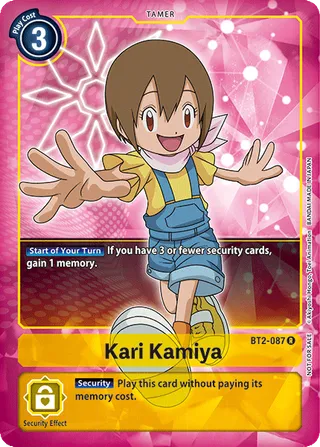 Kari Kamiya