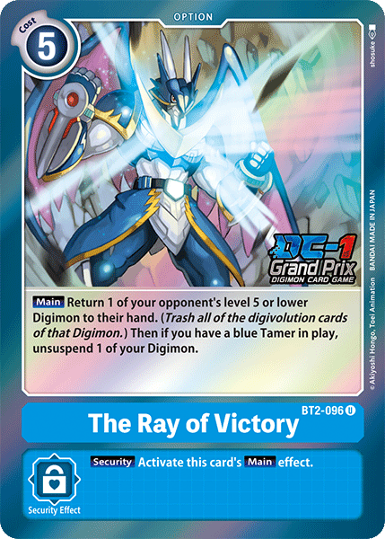 The Ray of Victory