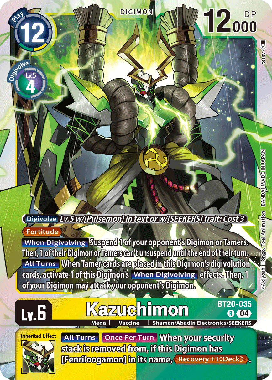Kazuchimon