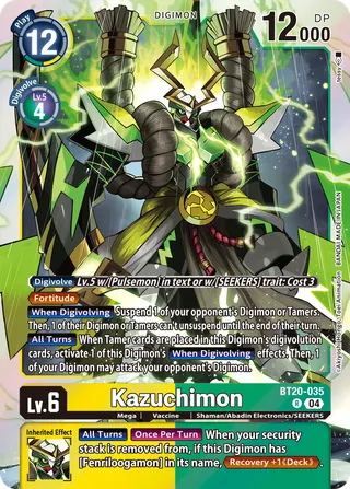 Kazuchimon