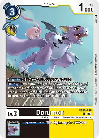 Dorumon