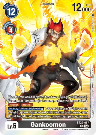 Gankoomon