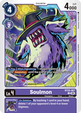Soulmon