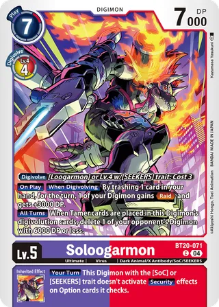 Soloogarmon