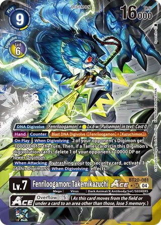 
                        Fenriloogamon: Takemikazuchi ACE
                      