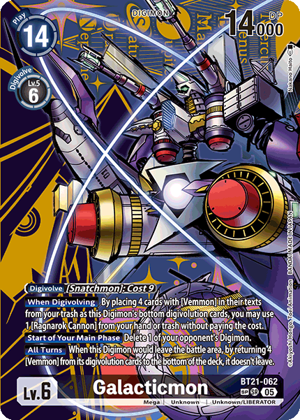 Galacticmon