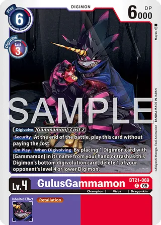 GulusGammamon