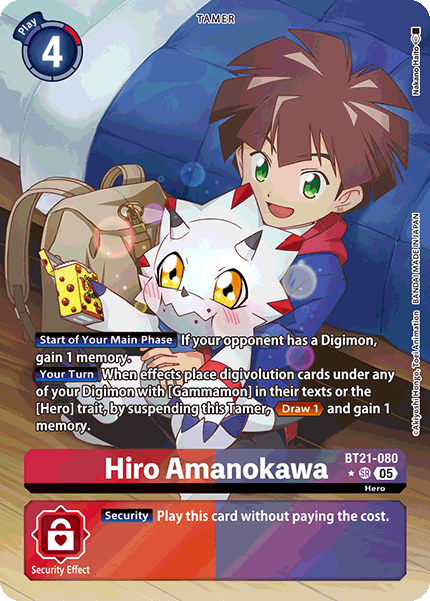 Hiro Amanokawa