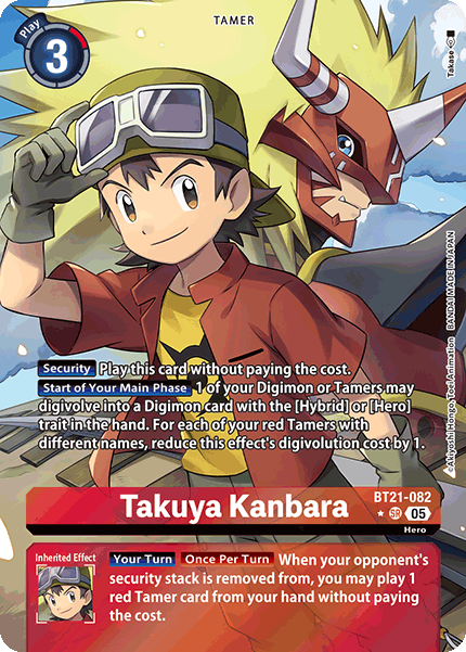 Takuya Kanbara