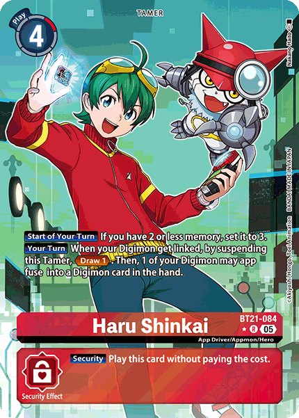 Haru Shinkai