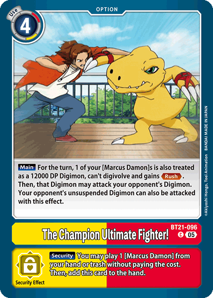 
                        The Champion Ultimate Fighter!
                      