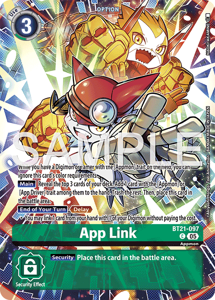 App Link