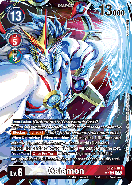 Gaiamon