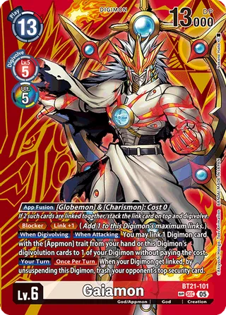 Gaiamon