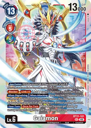 Gaiamon