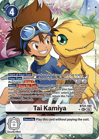 Tai Kamiya