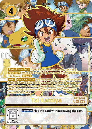 Tai Kamiya