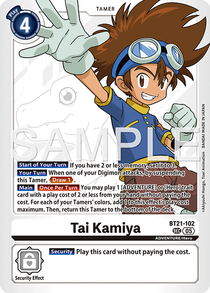 Tai Kamiya