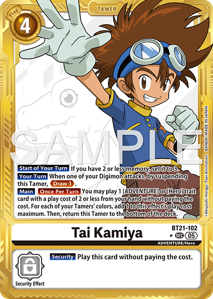 Tai Kamiya