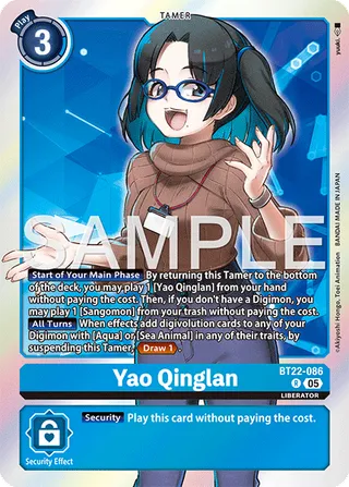 Yao Qinglan