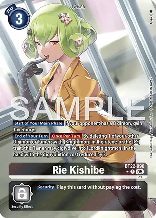Rie Kishibe