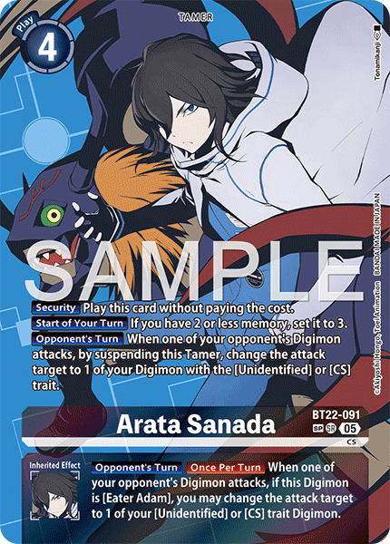 Arata Sanada