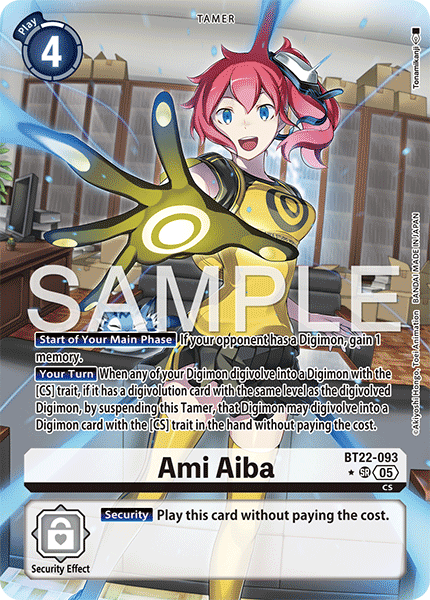 Ami Aiba