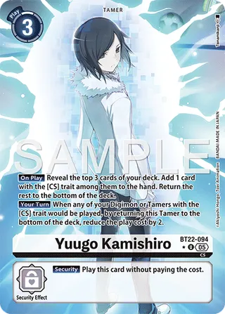 Yuugo Kamishiro