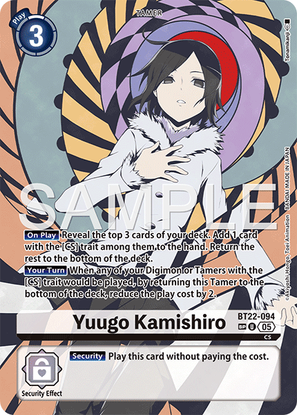 Yuugo Kamishiro