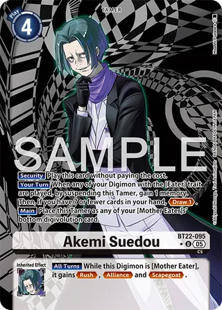 Akemi Suedou