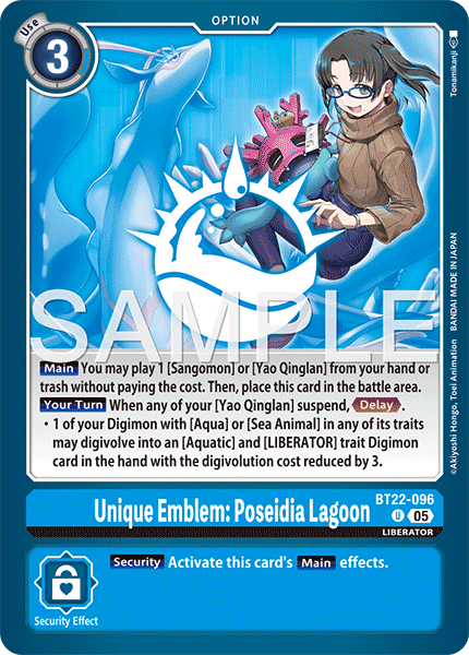 Unique Emblem: Poseidia Lagoon