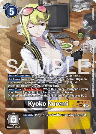 Kyoko Kuremi