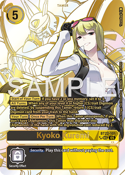 Kyoko Kuremi