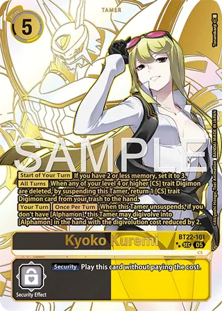 Kyoko Kuremi