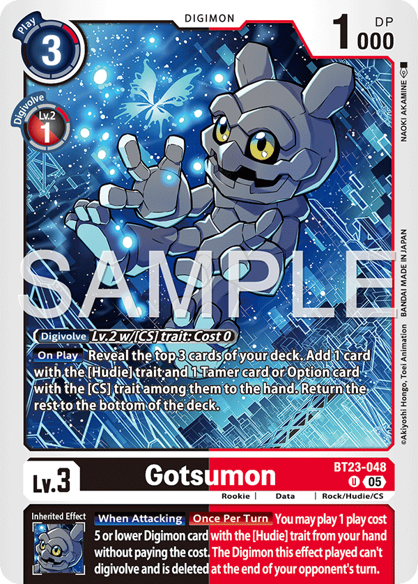 Gotsumon
